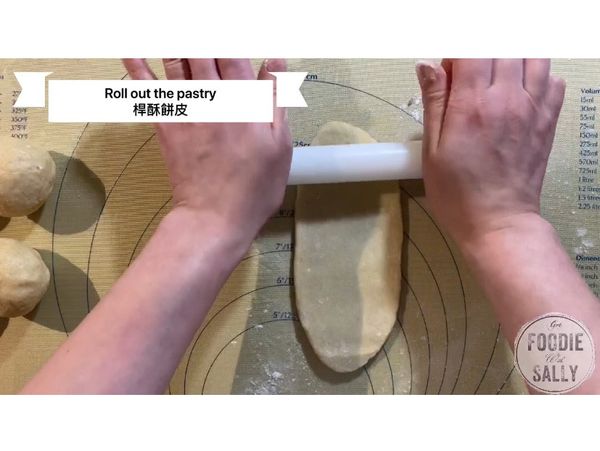 將酥餅皮桿成如圖的長橢圓形