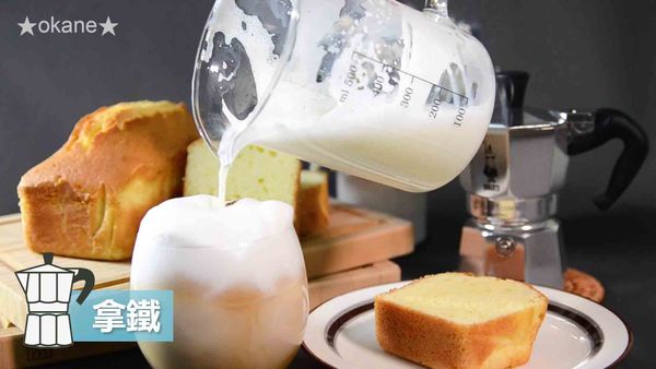 最後的牛奶，可調整滿杯的高度；當然也可以後倒咖啡......
請參考之前拙作👉https://youtu.be/PYnIXidm7jw
裡面的《莓咖顏笑》(Straw-presso)，就有不同的層次感！