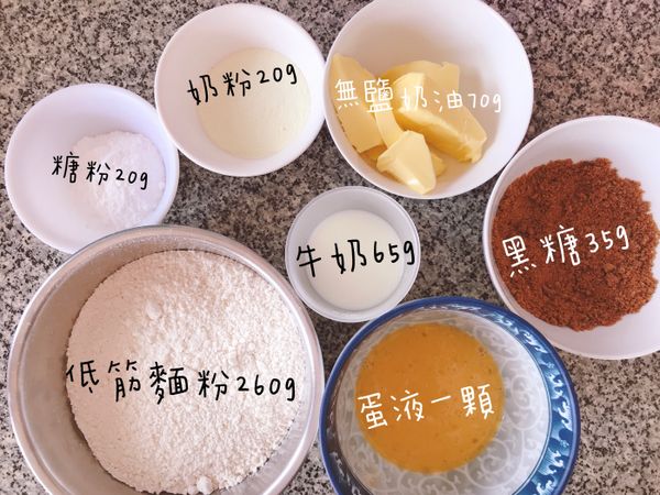 準備好以上食材