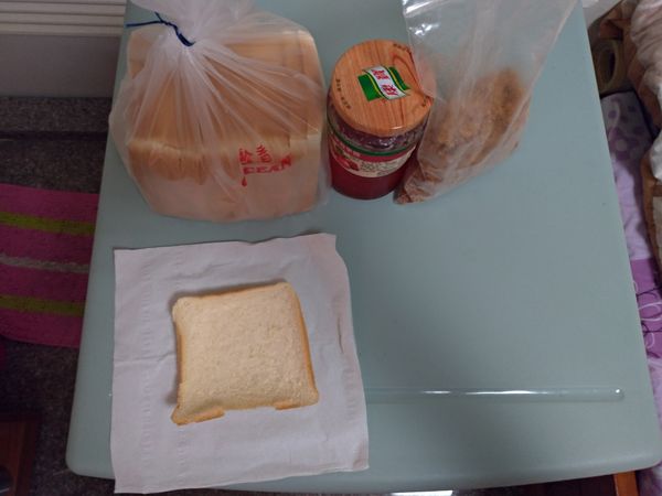 先把手洗乾淨，再取出一片吐司