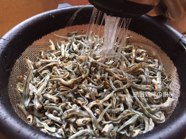 丁香魚是煮過、曬乾，若過度清洗或泡水，容易碎掉。清洗方式可將小魚乾放濾網、快速沖洗2-3次、晾乾。
