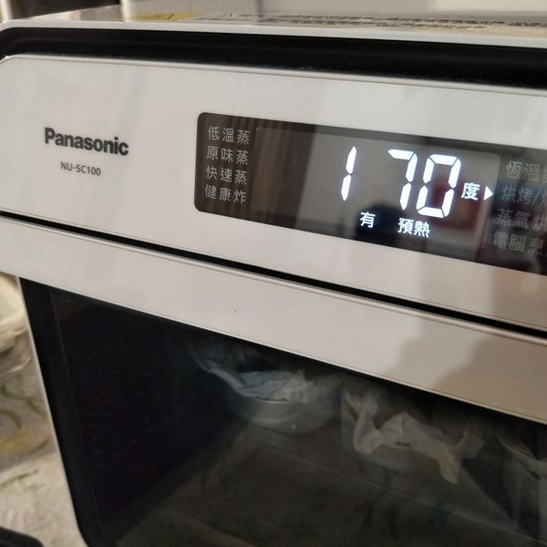 完成後放入170度的火溫烘烤約18-20分鐘後取出，