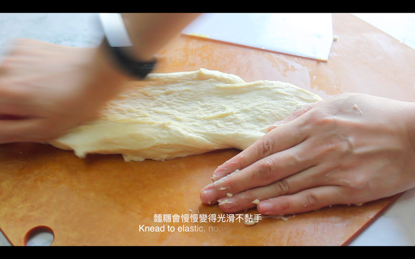 讓無鹽牛油(奶油)包在中間，持續搓揉麵糰約10分鐘
麵糰會慢慢變得光滑不黏手，蓋上保鮮紙或毛巾發酵約45分鐘-1小時