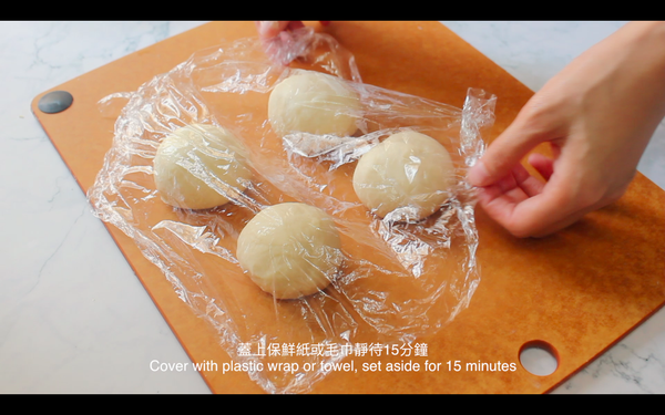 把麵糰分成4份，進一步排氣及搓圓
蓋上保鮮紙或毛巾靜待15分鐘