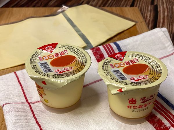 準備好材料，起酥片要稍微室溫回溫。
一定要買義美烤布丁喔！這款才不會融化！
免得噴得整個氣炸鍋都是就有得整理了