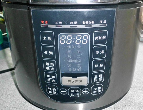 飛利浦智慧萬用鍋有著超大又清楚的中文簡易按鍵面版，顯示動態烹調過程，一目了然。