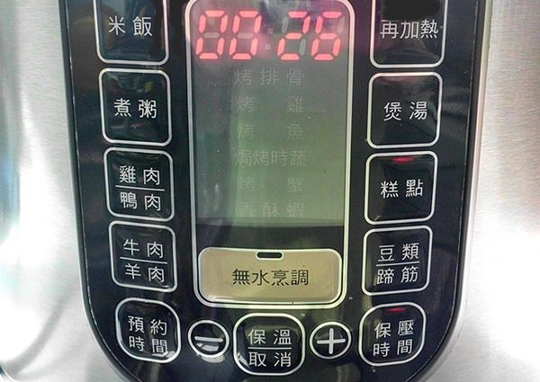 接著在按鍵面板上選擇"糕點"的按鍵就ok嘍!