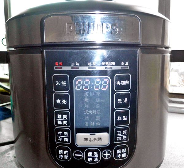 「飛利浦智慧萬用鍋」具有～1.	智慧化自動烹飪系統： 米飯，煮粥功能外，內建十多種多樣化烹飪設定,高效節能裝置，節能又環保。 2.五大烹調選擇： 無水烹調~能料理、蒸、煮、燉、滷多種好菜。3. 獨特無水烹調，不加水，也不加油，鎖住新鮮營養，健康加分。4. 耐久不沾金色內鍋，傳熱絕佳，燜煮更全面，食物更入味。