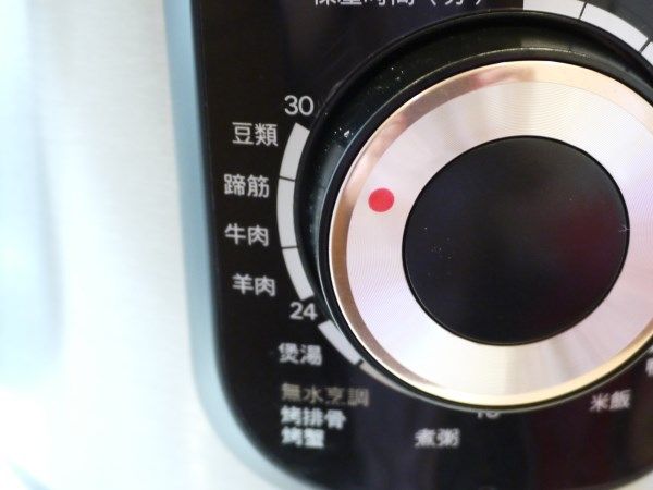 將內鍋放入外鍋中，蓋上鍋蓋，調到"蹄筋"位置後，即可開始烹煮。