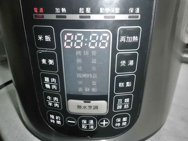 接著重新在按鍵面板上選擇"煲湯"功能鍵按下即可。時間終了進入保溫狀態..繼續燜煮至"浮子閥"下降~