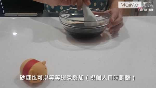 將所有蒲燒醬汁的材料攪拌均勻。