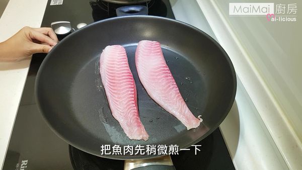 熱鍋，倒一點點油。把魚片放進去，先稍微煎一下。