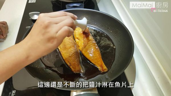 這邊需要點耐心，一直重複淋醬汁的動作。