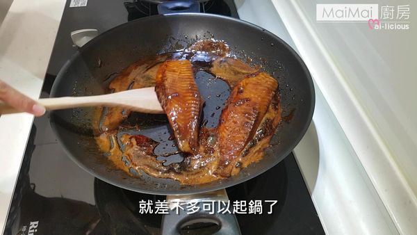 直到醬汁開始變濃稠，就差不多可起鍋啦！