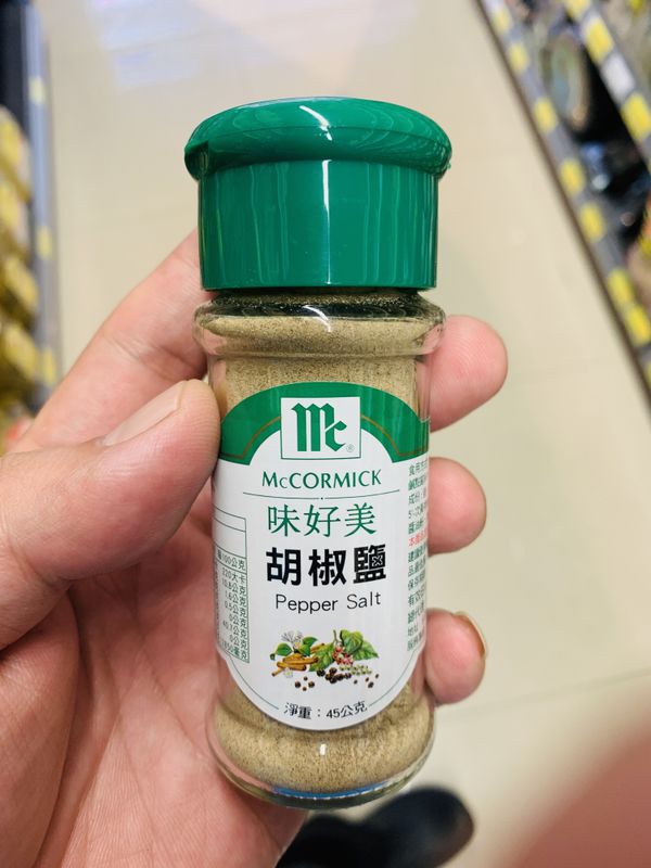 白飯倒入鍋中，加入胡椒鹽、黑胡椒粉、干貝粉炒香拌勻後再倒入蝦子稍做拌炒後即完成，適當排盤後將燙過的甜椒碎撒在中間即完成！