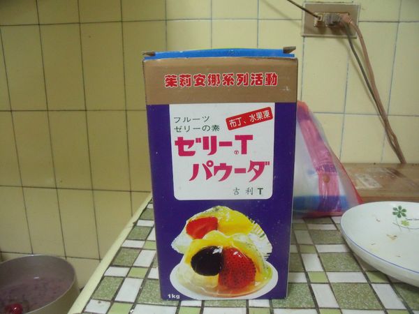 很多人想知道什麼是吉利T,我把照片照出來,大家看看吧,它也叫果凍粉。