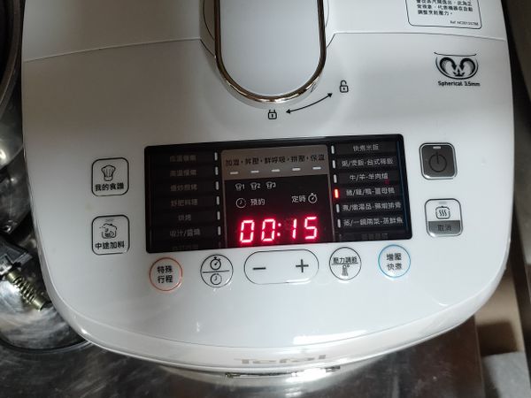 再放入腱子肉、醬油、醬油膏、八角、五香粉及水，蓋上鍋蓋，選擇“雞/鴨/豬-薑母鴨”模式，壓力調到最低，時間設定15分鐘，待程式結束，放涼即可食用