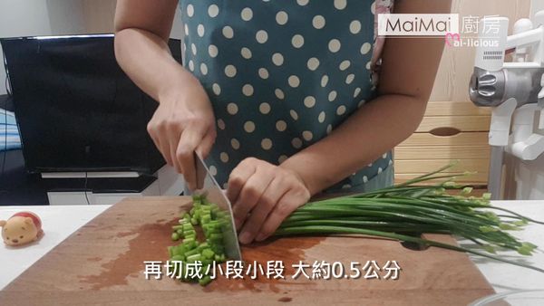 韭菜花把根部1-2公分，比較老的地方切掉，其餘的切成小段，大約0.5公分