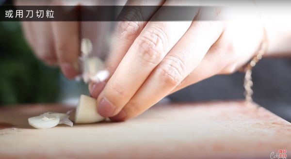 蒜頭切粒