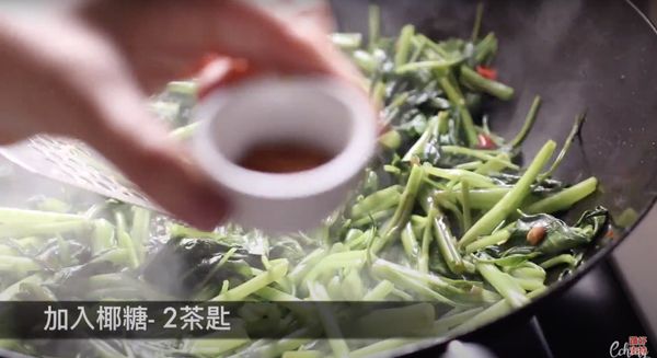 再加入椰糖 炒均 （熄火後 熱力都好熱，糖可以自然煮熔）