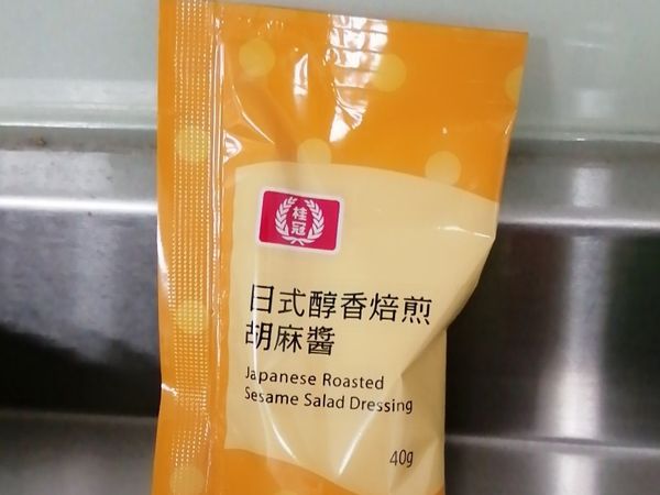 擺盤淋上胡麻醬就可以囉😍