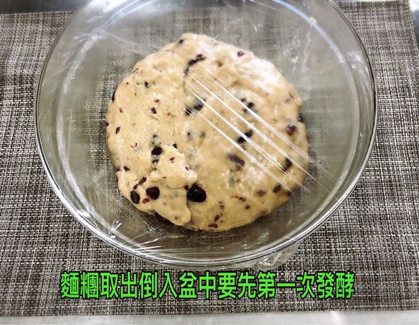 將材料放入小黑(小紅)鋼盆中攪拌麵粉， 麵粉成糰倒入盆中先進行第一次發酵