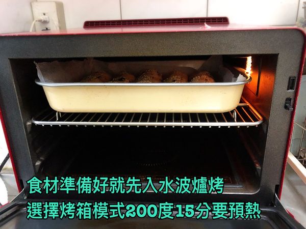 (1)食材準備好就先入水波爐烤
(2)選擇烤箱模式200度15分要預熱