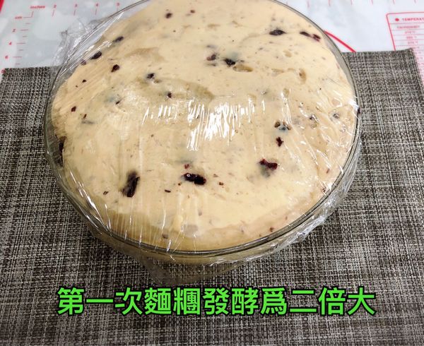 第一次麵糰發酵爲二倍大