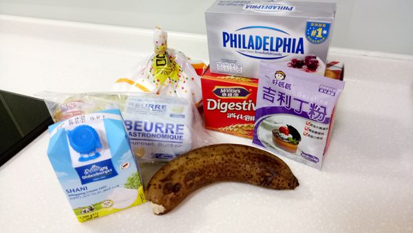 先準備好食材。奶油乳酪放室溫軟化,鮮奶油先放冰箱冷藏..