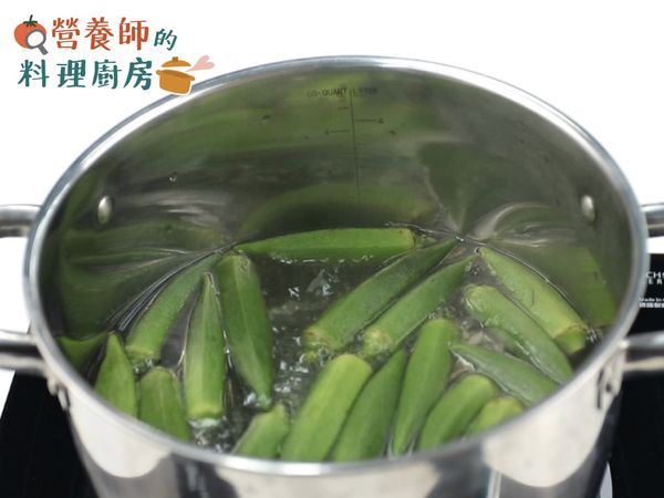 首先，將秋葵洗乾淨後川燙