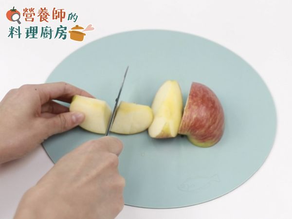將蘋果連皮切成塊狀備用