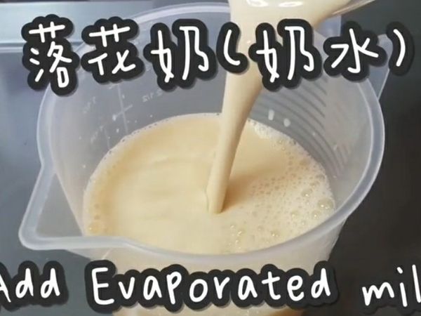 益力多加入奶水