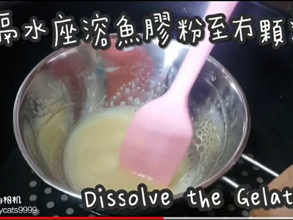 隔水座溶魚膠粉至冇顆粒