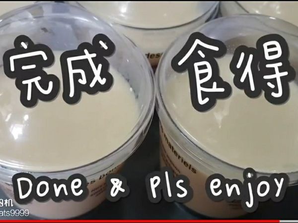 完成食得

(歡迎轉發註明出處)

食譜影片link↓↓↓↓

https://youtu.be/3oxM74dVcf8