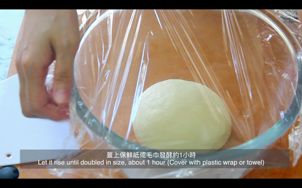 無鹽牛油(奶油)包在中間，持續搓揉麵糰約10分鐘
麵糰會慢慢變得光滑不黏手，蓋上保鮮紙或毛巾發酵約1小時