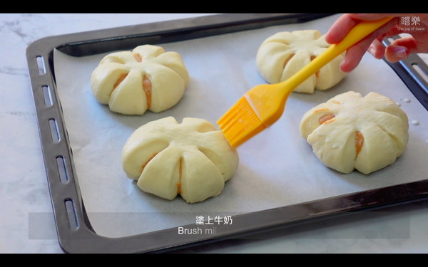 塗上牛奶，放入已預熱的焗爐以190度焗12-15分鐘

嚐樂 The joy of taste
影片：https://youtu.be/bQI49cEbVu4