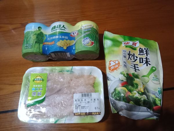 簡單的一道料理用玉米粒還有雞里肌肉加入鮮味炒手炒熟五分鐘即可起鍋