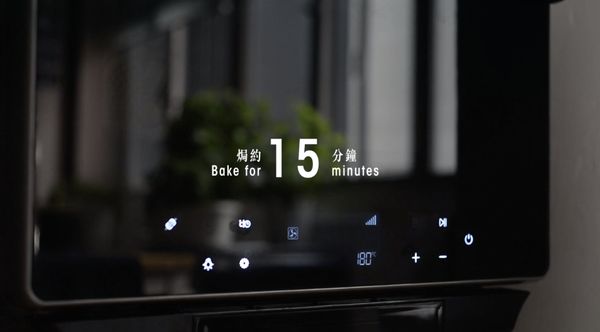 焗15分鐘，便完成！