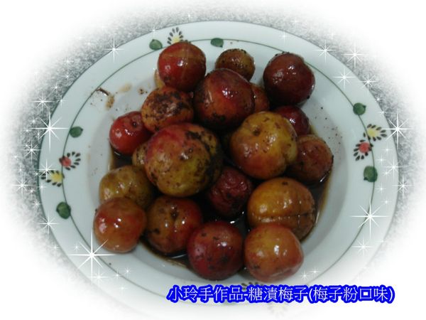 加入梅子粉..那滋味是~酸甘甜~
光想就流口水了><"