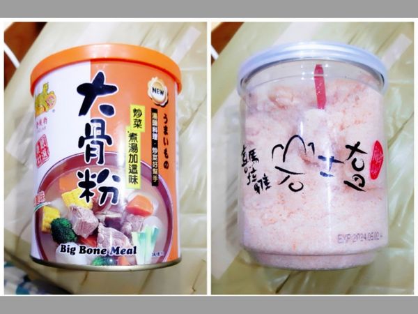 左：大骨粉
-
右：玫瑰鹽