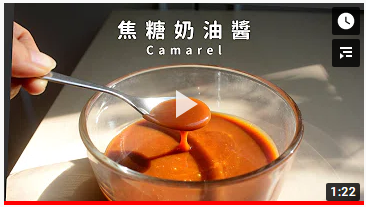 詳細影音食譜：https://user91066.pics.ee/u4wu2