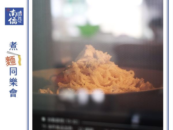 烤箱以230℃燠熱，將義大利麵淋上醬汁，灑上鹽、黑胡椒及起司粉，進烤箱約半小時，即完成