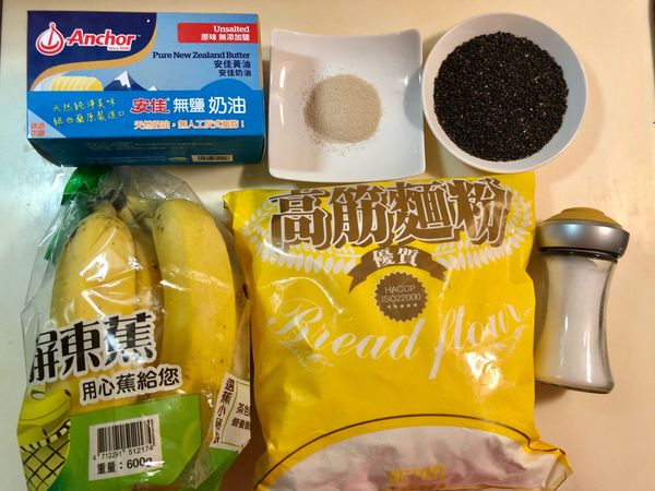 📌材料備料～
-照食材用量一一秤好/量好/切好
-香蕉用2根(烘焙的香蕉選有斑的比較香）

😊全聯很棒1包4根
2根變身成胖胖
2根明天運動前吃，搶救蕉農認真吃完再買