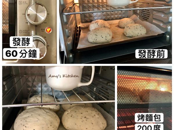 📌發酵&amp;烤熟
-發酵模式60分鐘（放杯熱水助攻）
-發酵後約2倍大（取出熱水杯）
-200度上下火15分鐘
-岀爐後趁熱刷上奶油(讓他亮亮的)

㊙️等麵包出爐時間在烤箱前運動（深蹲）挺好的，流汗腿也快廢時就關心麵包烤的狀況(順便休息)，約100下深蹲，也烤完了～滿屋香蕉淡淡香😊😊