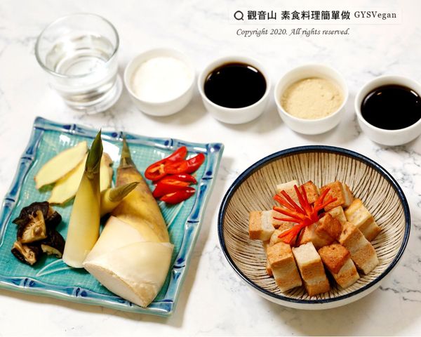 1.將綠竹筍洗淨去殼切厚片備用。
2.乾香菇先泡軟切十字，一朵切4等份。