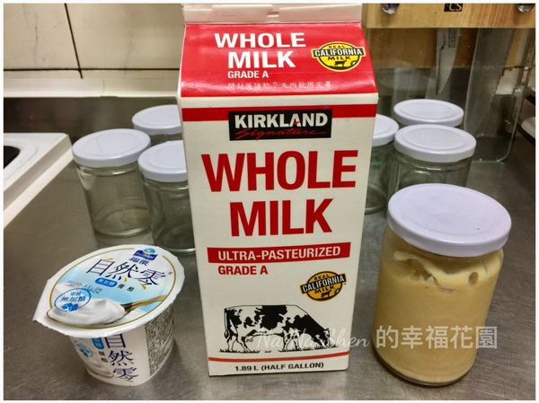備好原裝鮮奶、市售優格、煉乳和有蓋玻璃瓶