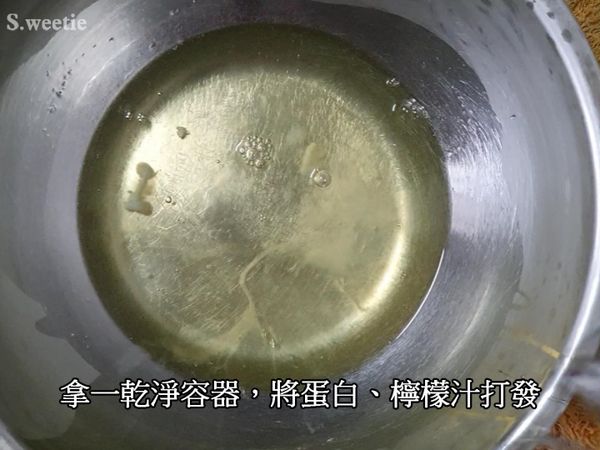 拿一乾淨容器，將蛋白、檸檬汁打發
打到大泡沫加糖，糖分３次加
泡沫變細緻，加第二次糖