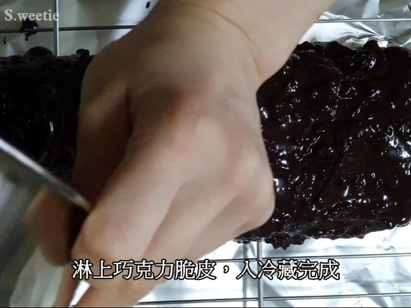 淋上巧克力脆皮，入冷藏完成