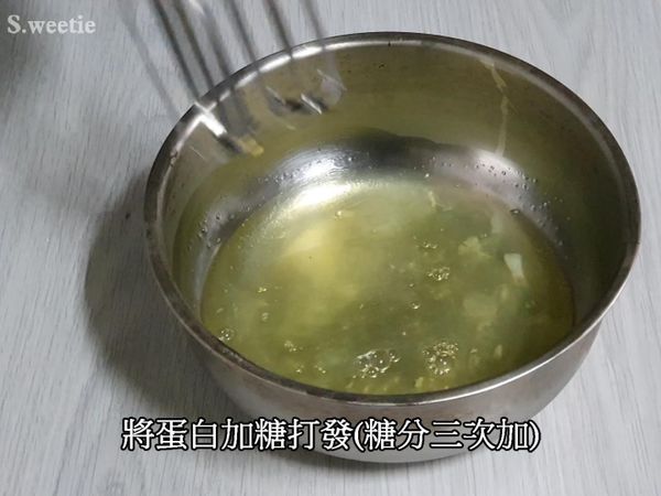 將蛋白加糖打發(糖分三次加)