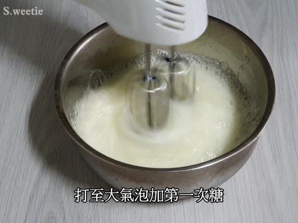 打至大氣泡加第一次糖